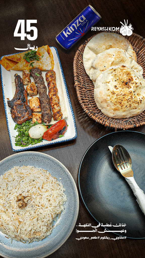 Signature dish