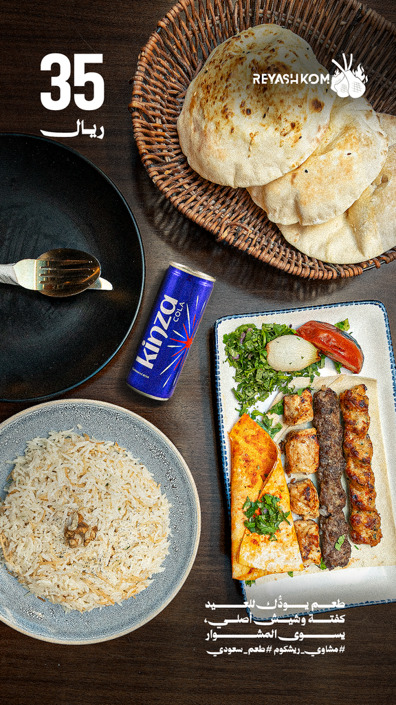 Lunch for one person + free salad