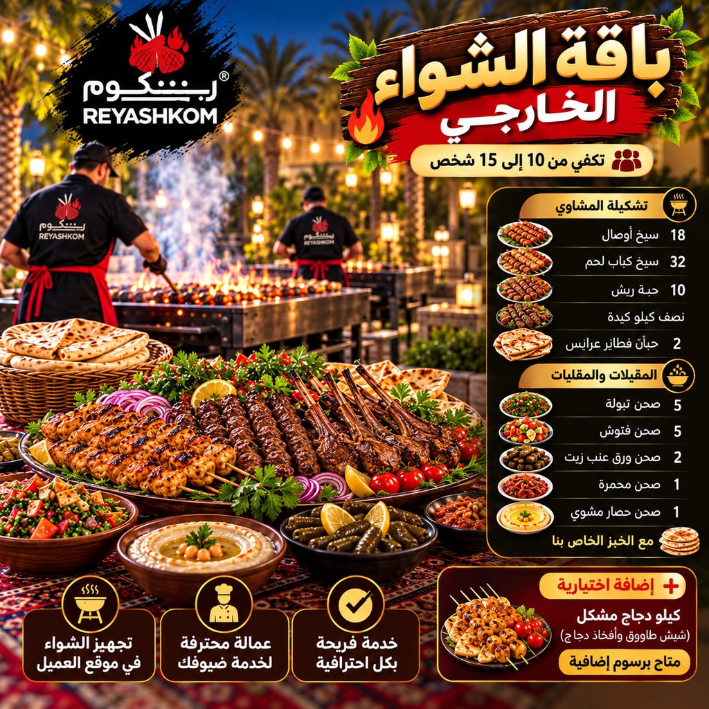 نص ذبيحة