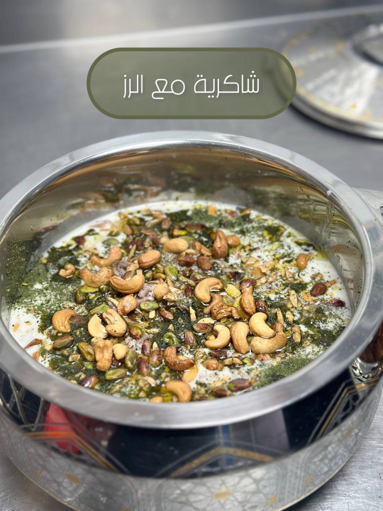 Shakriya with rice for10 people