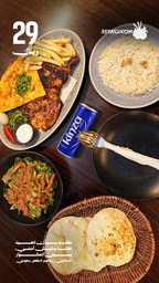 Half a chicken+free salad